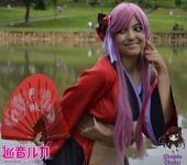 Yasmin Carvalho | Luka - Vocaloid