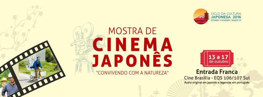 Mostra de Cinema Japonês “Convivendo com a Natureza”