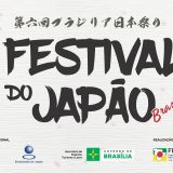 [Evento] 6º Festival Do Japão Brasília